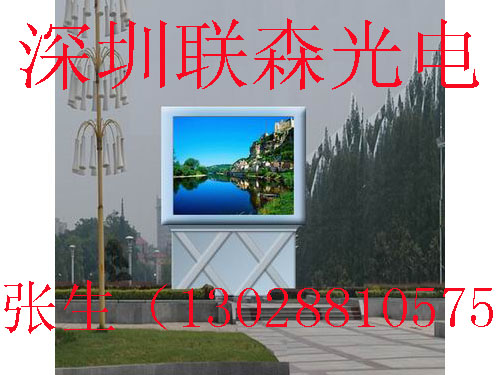 供应专业生产LED大型舞台显示屏